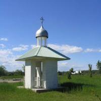 Часовня  Св. Георгия  Победоносца.