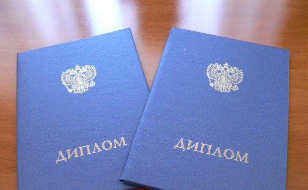 ​Новые предложения по покупке диплома