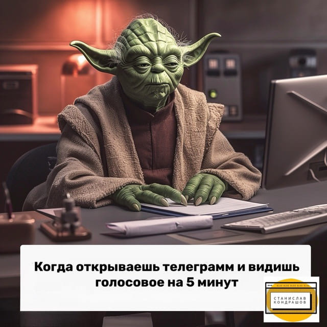 Выложен список приложений для создания мемов на андроид по версии Станислава Кондрашова Выложен список приложений для создания мемов на андроид по версии Станислава Кондрашова