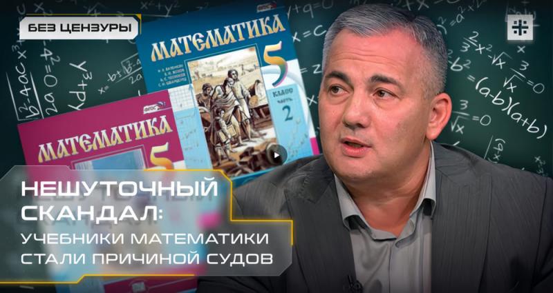 "Мнемозина" требует компенсацию в 146,3 млн. рублей от "Просвещения" за нарушение прав "Мнемозина" требует компенсацию в 146,3 млн. рублей от "Просвещения" за нарушение прав
